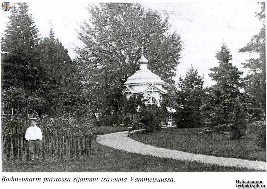 Православная часовня св. Владимира в имении Подменера в Ваммелсуу