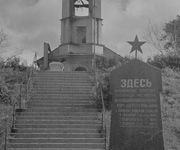 Братская могила 1941 года у Ильинской церкви